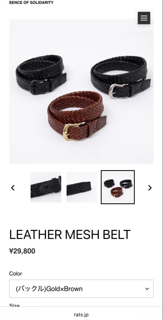 50%オフ ratsラッツ イタリアンレザーメッシュベルトLサイズ - 小物低