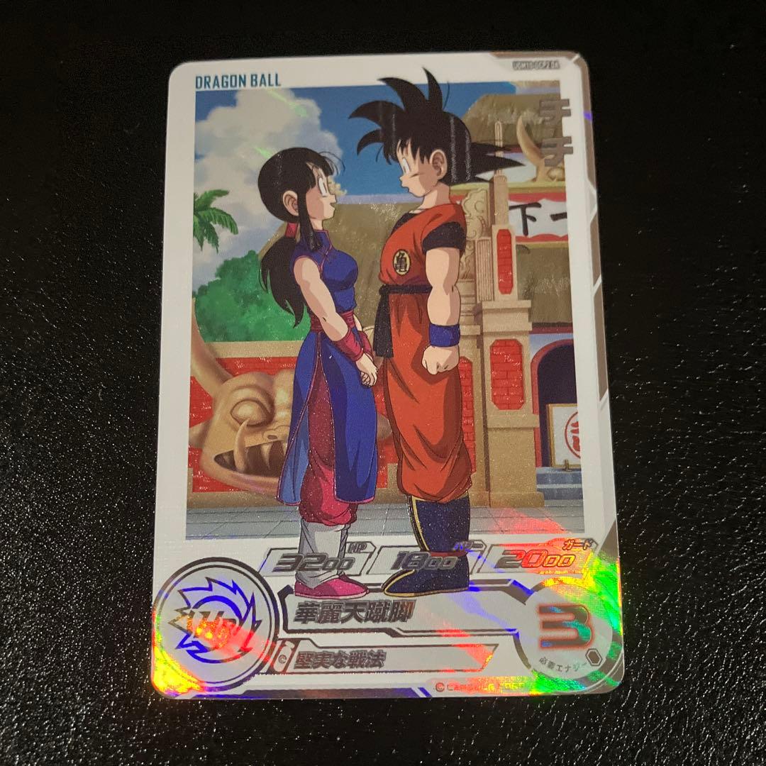 ugm10-gcp2 da チチ - メルカリ