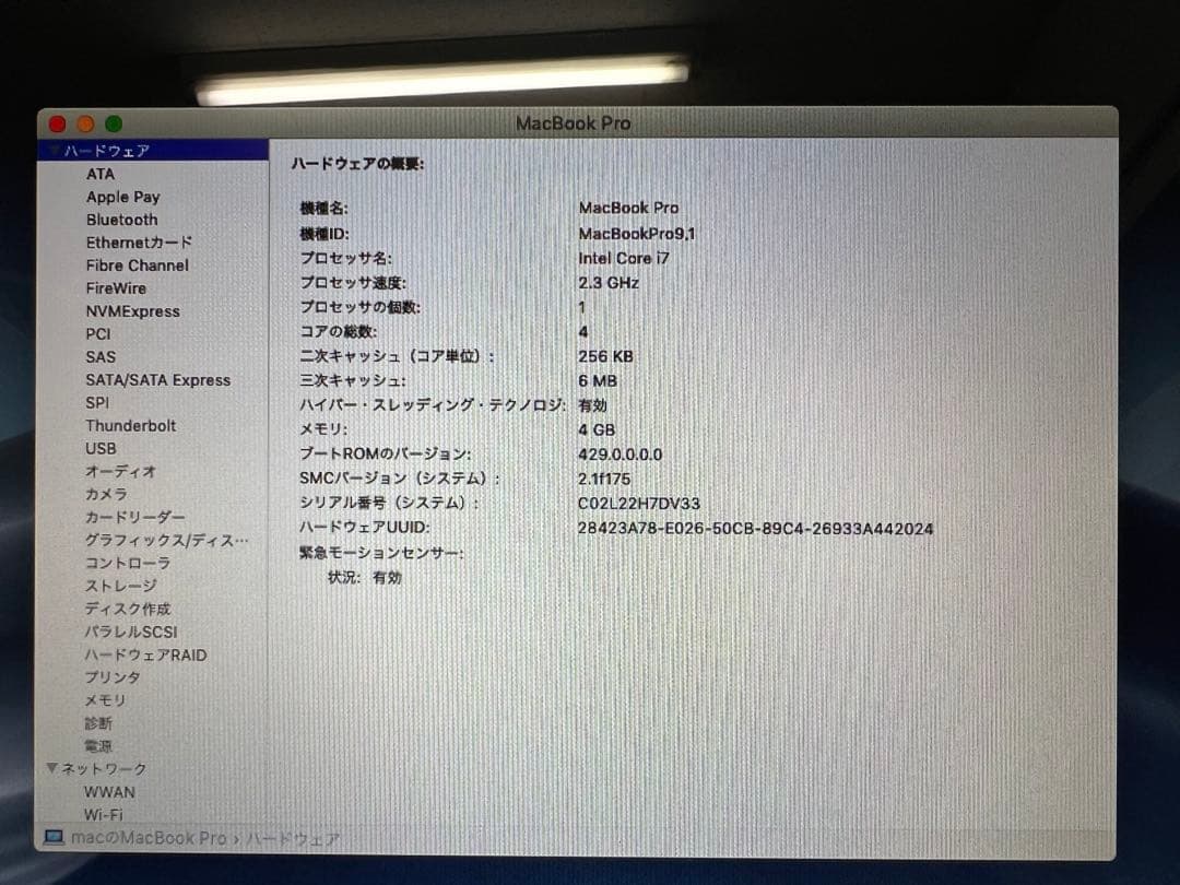 MacBook Pro 15 Mid2012 USキーボード ジャンク扱いで - メルカリ