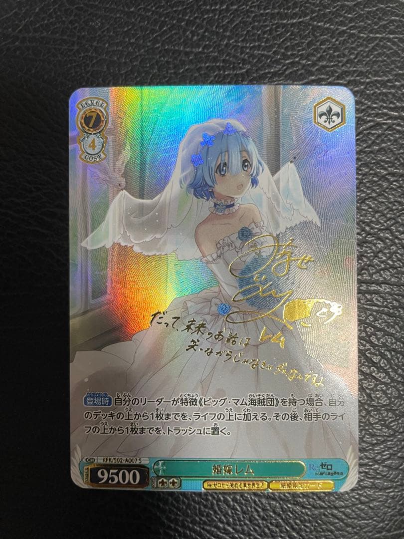 ゆきりんさん専用　参考写真