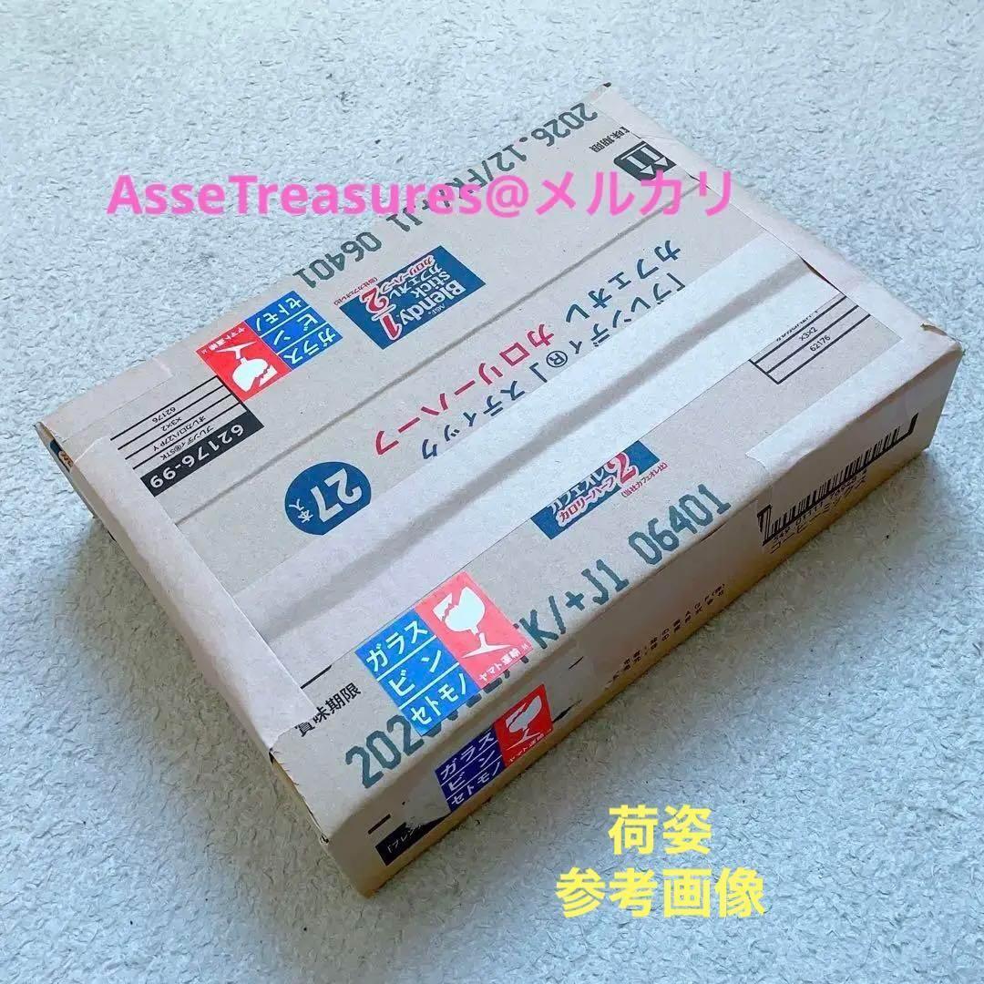 スタジオ27 1/20 ウィリアムズ FW19 リニューアル版 w/ロスマンズ