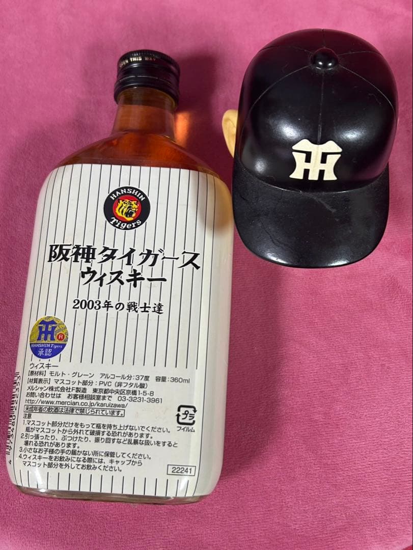 阪神タイガース 2003優勝記念赤星 ウイスキー 首振り - メルカリ
