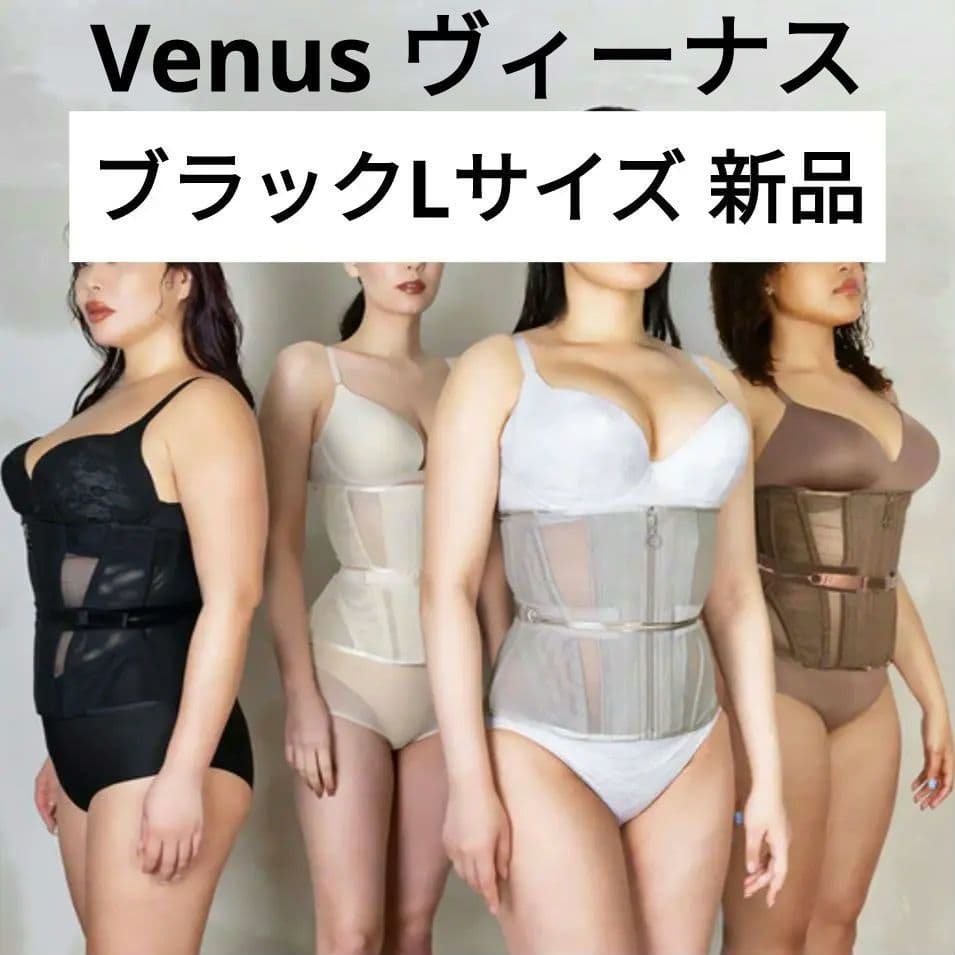 ✨新品 Enchanted Corset ヴィーナス コルセット L ブラック Venus(ヴィーナス) | Enchanted Corset by PinupCloset – Pinup Closet