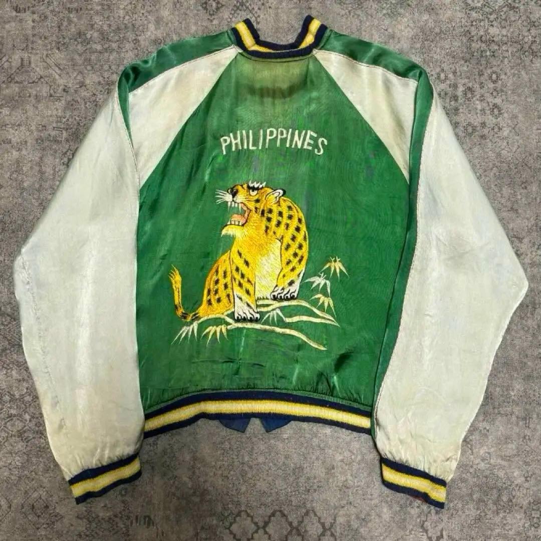 50s スカジャン フィリピン 地図 豹 鷹 龍スペシャル！！