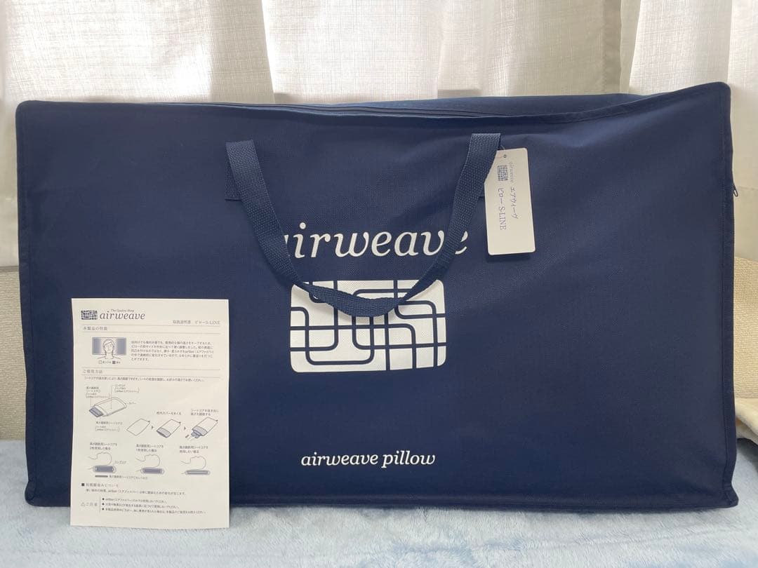 【新品未使用】AIRWEAVE エアウィーヴ S-LINE ピロー　枕 エアウィーヴ ピロー S-LINE – airweave(エアウィーヴ)公式オンライン