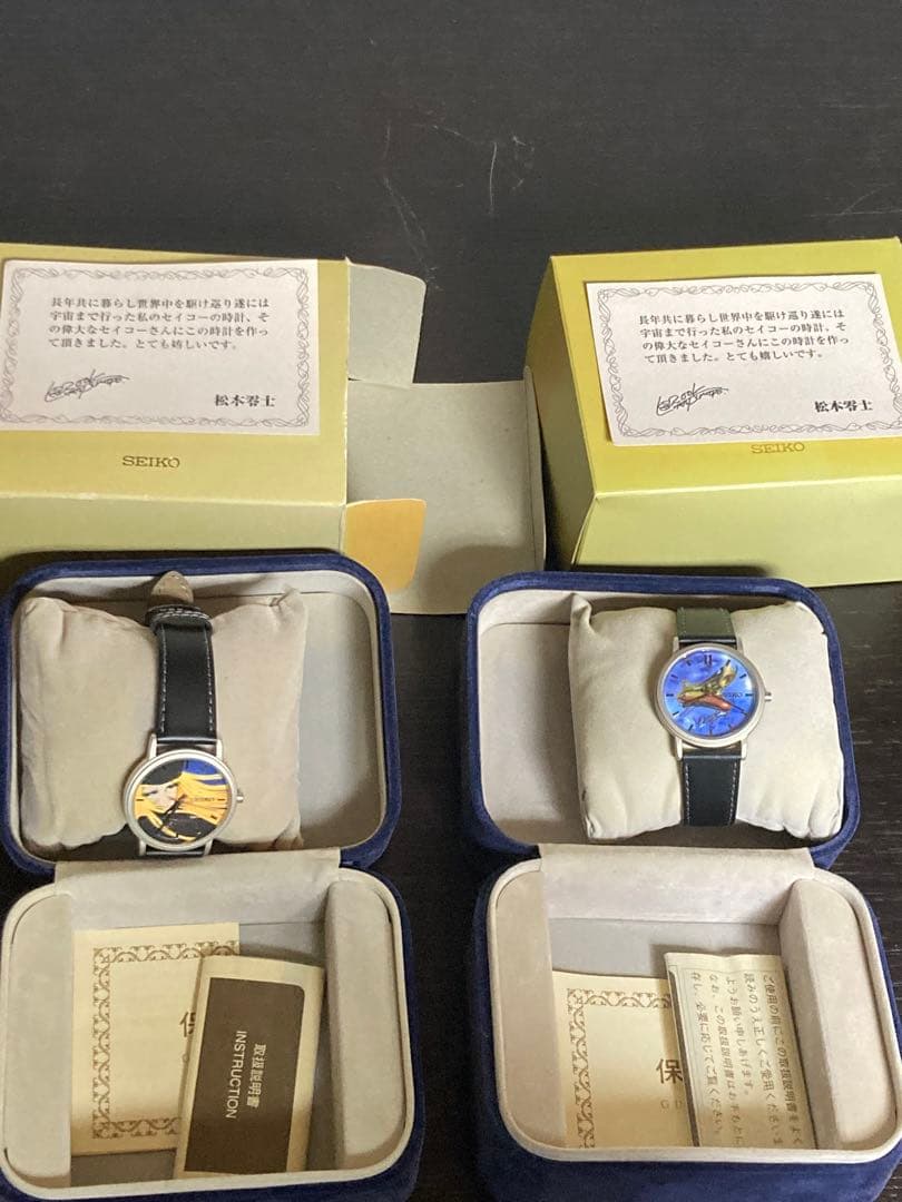動作未確認SEIKO 松本零士 銀河鉄道999 腕時計　2点セット