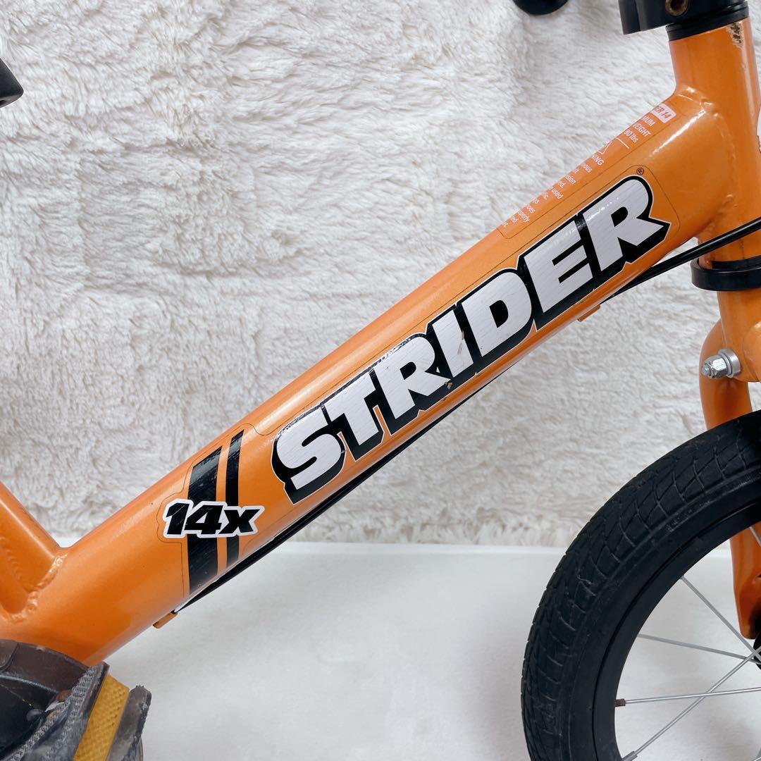 ストライダー 14x 大人気色 オレンジ 着脱式ペダルユニット装着 変身