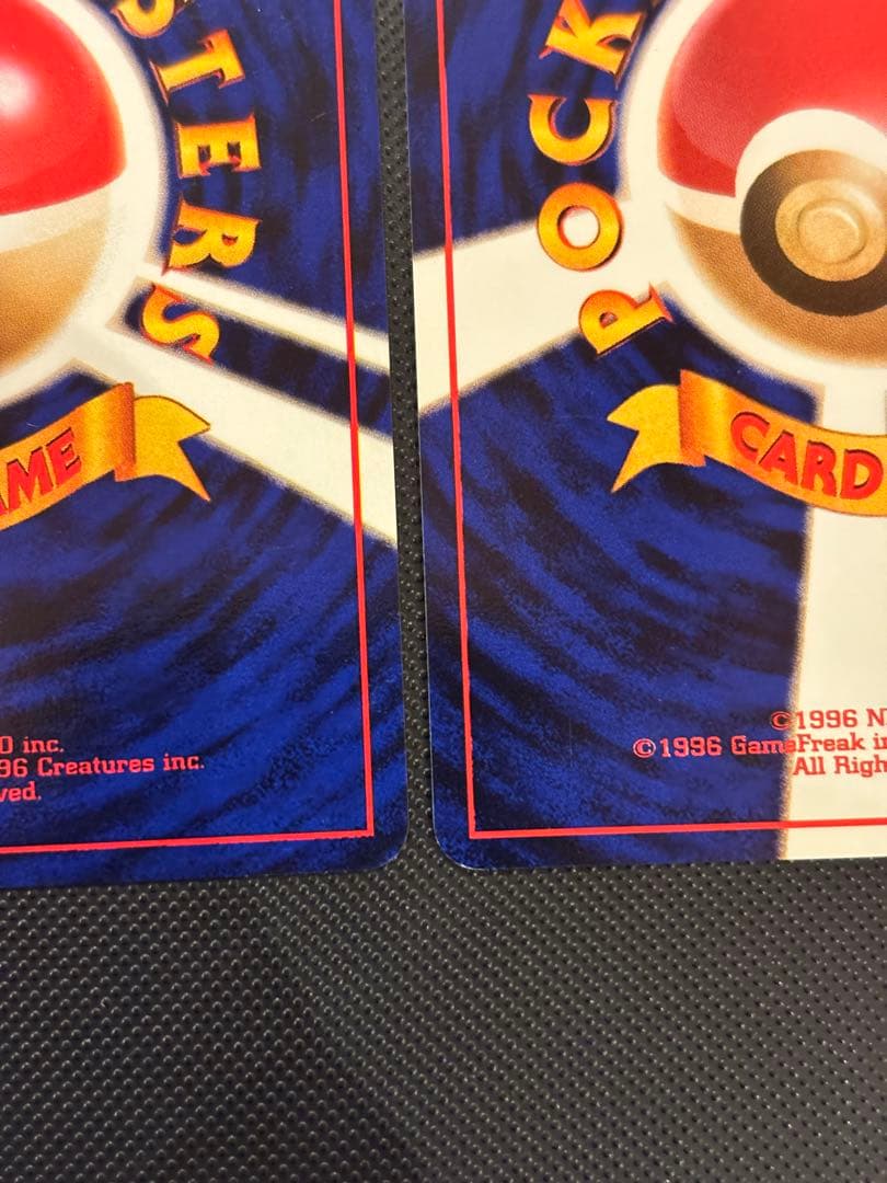 旧裏 極美品 ピカチュウ 拡張パック 第2弾 ポケモンジャングル おまけ