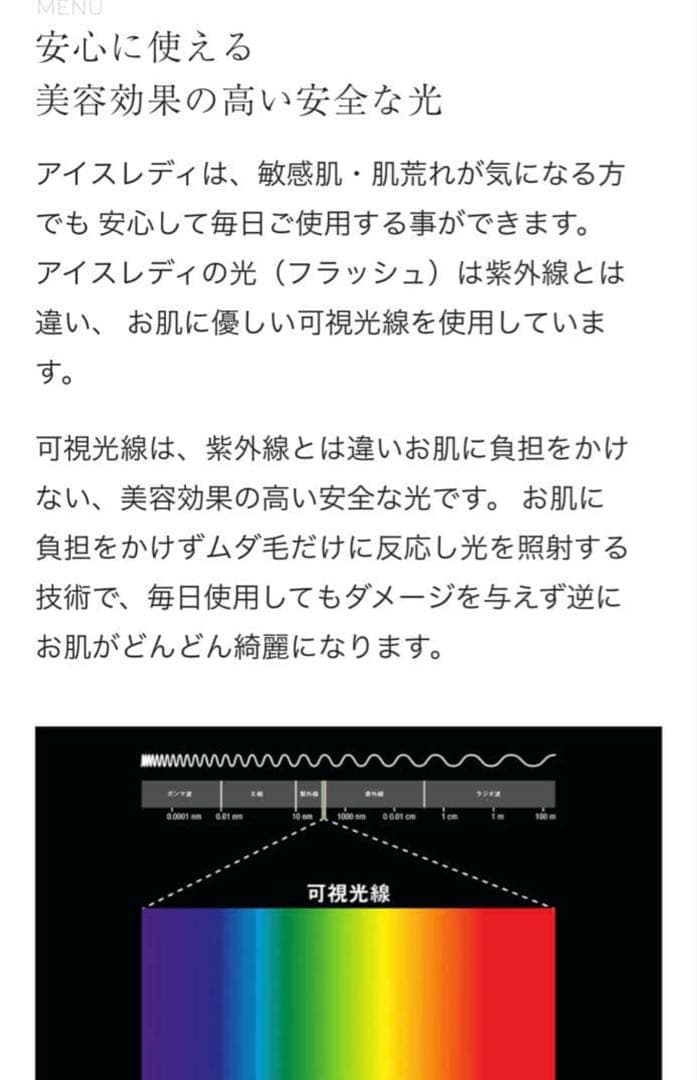 【即日翌日発送】　今なら間に合う、夏に向けて早めの準備、、、！手に入れろ『自信』