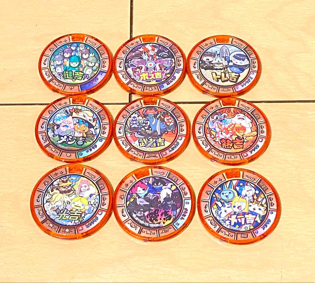 妖怪トレジャー 吉メダル ミステリーレジェンド 妖怪メダル 妖怪