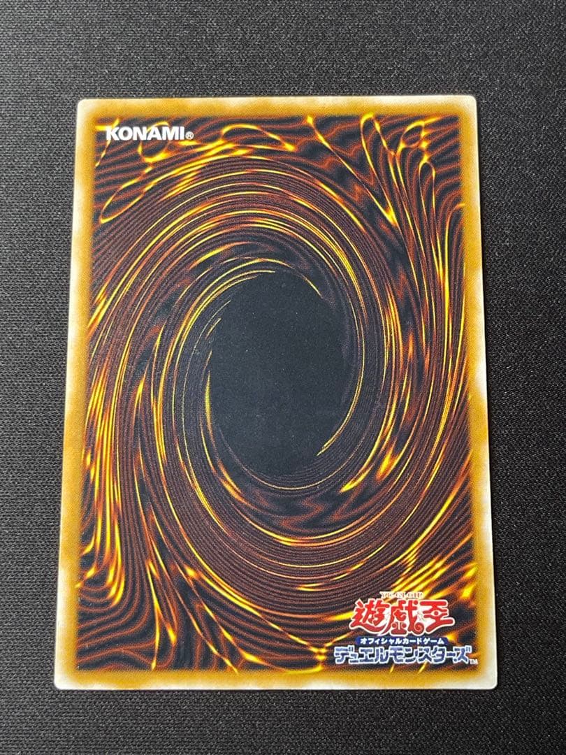 遊戯王　ブルーアイズホワイトドラゴン　レリーフ