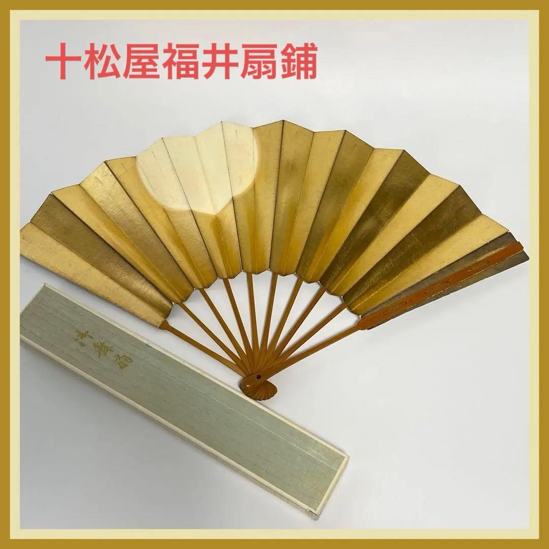 【52】舞扇子 十松屋福井扇鋪 紙箱付 金 銀 満月 三日月 月 2026年最新】十松屋福井の人気アイテム - メルカリ