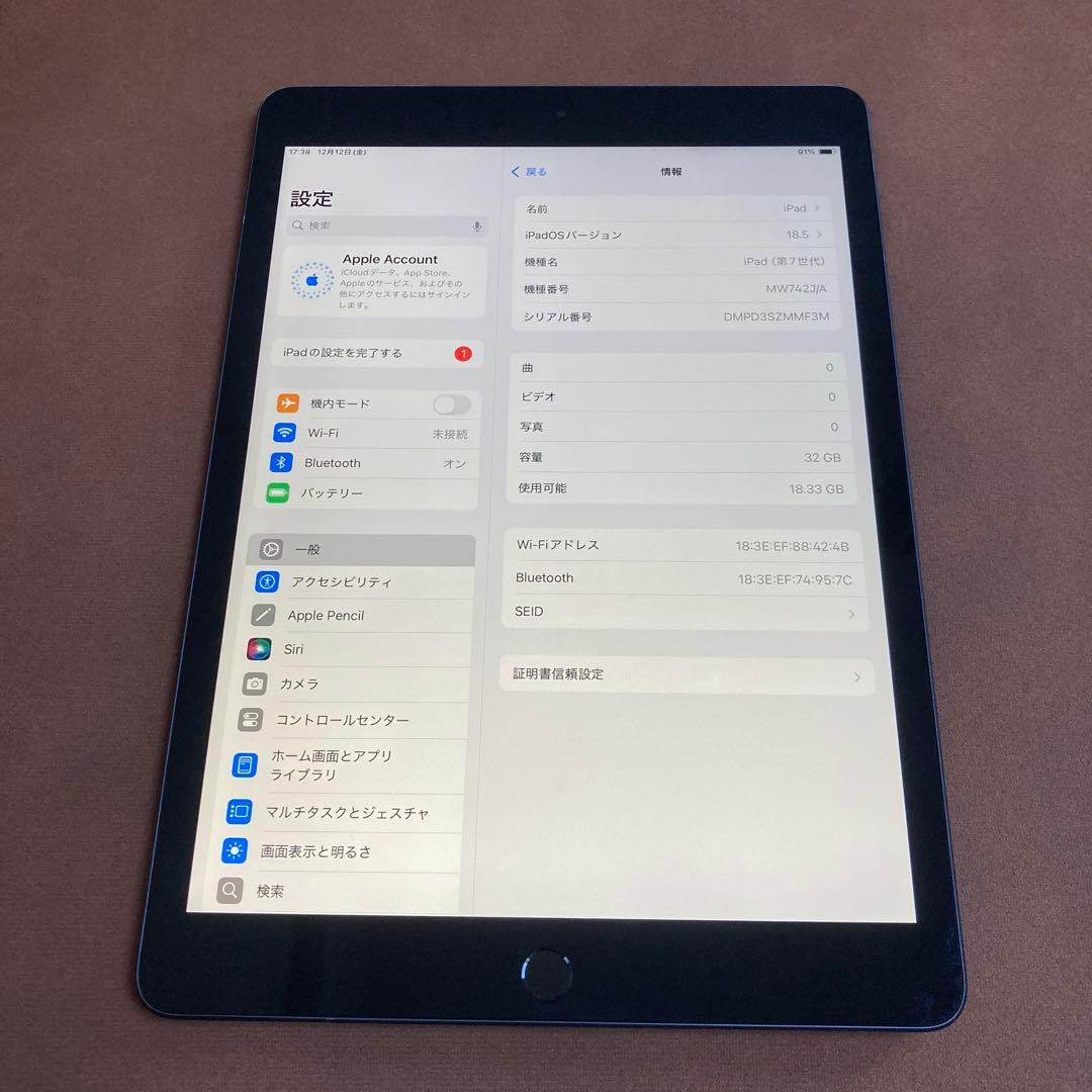 3284【早い者勝ち】電池良好☆iPad7 第7世代 32GB WIFIモデル☆ 4099【早い者勝ち】電池最良好☆iPad7 第7世代 32GB SIMフリー