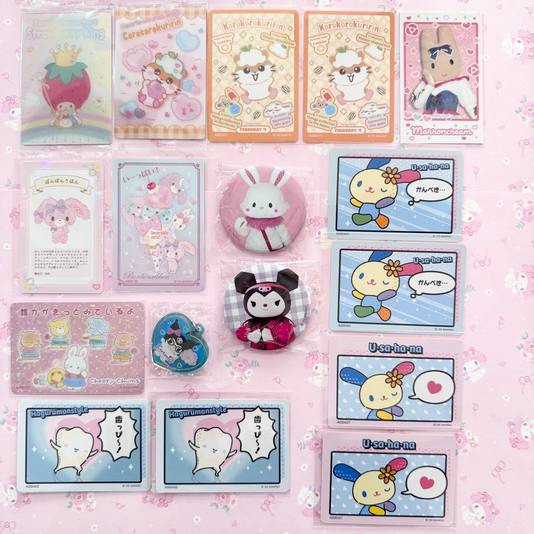 サンリオ まとめ売り - メルカリ