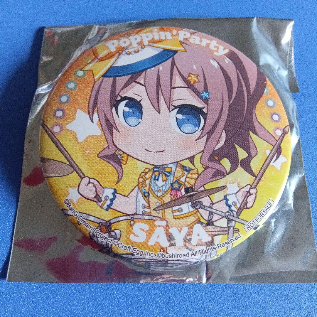 バンドリ ブシロードストア 缶バッジ Poppin'Party 山吹沙綾 - メルカリ