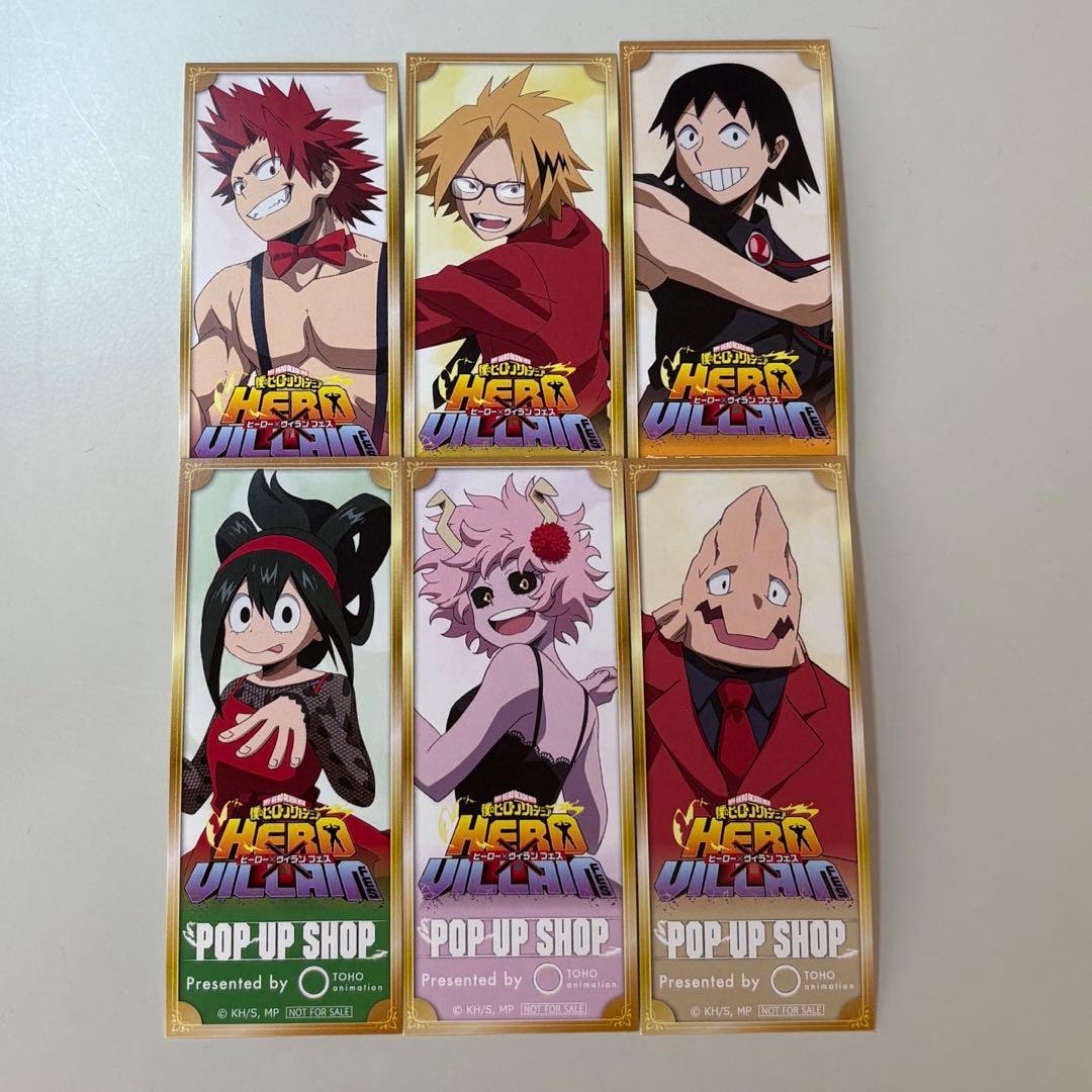 匿名配送】ヒロアカ ヒロヴィラフェス 特典 切島 上鳴 瀬呂 他 - メルカリ