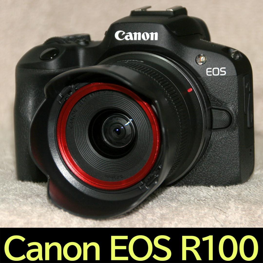 【送料無料】Canon EOS R100、レンズ・フード・SDカード付 一眼レフ Canon Eos R100 ダブルズームキット 用 スターターキット UV