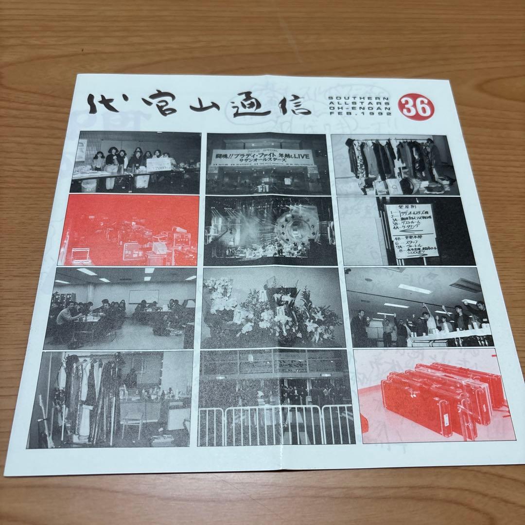 ミュージシャン HRK