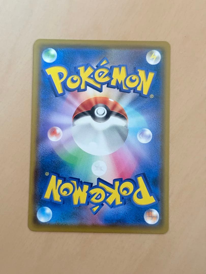 【ポケカ】イーブイ ムンク