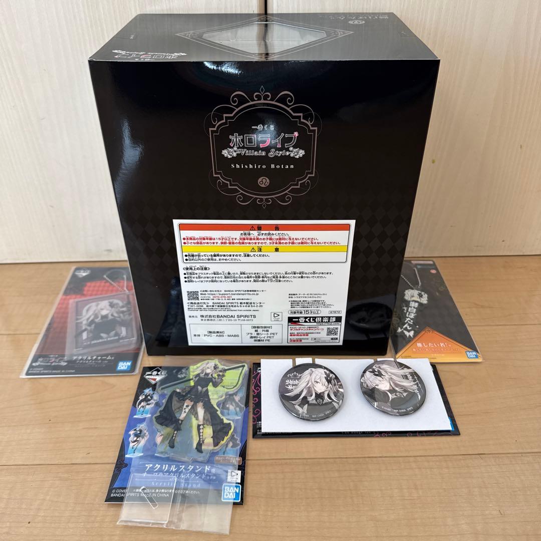 一番くじ　ホロライブ　Villain Style