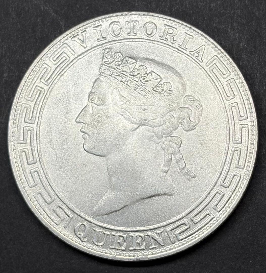 ヴィクトリア女王 香港1ドル銀貨 1865 実測26.76g - メルカリ