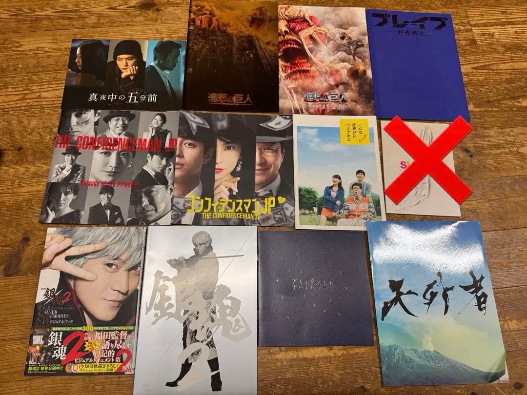 三浦春馬 グッズ まとめ売り(バラ売り可) - メルカリ