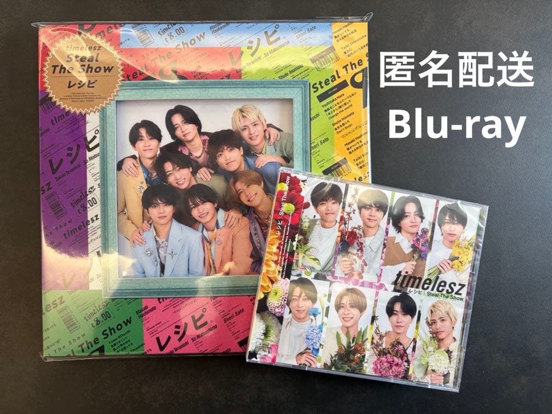 timelesz FC限定 寿 祝 2枚セット Blu-ray ◾︎「Steal The Show