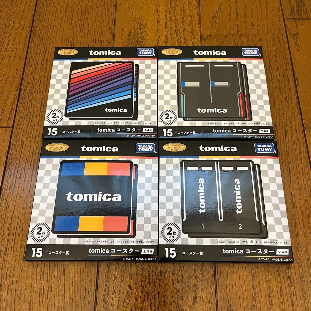 【新品・未開封】トミカくじ第2弾 全19種 フルコンプリートセット