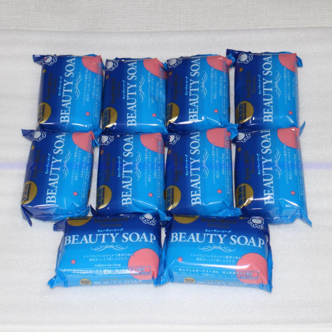 煉獄杏寿郎 寝そべりイラスト グッズセット 限定特典うちわ付き C104まであと『2日』】 C104 ufotable物販 ・寝そべりイラストグッズ