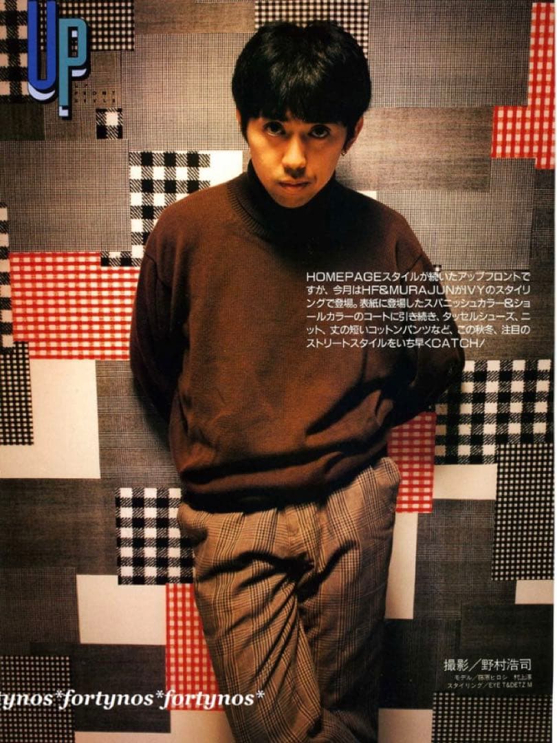 グッドイナフ goodenough 95年basicパンツサイズM 藤原ヒロシ - メルカリ