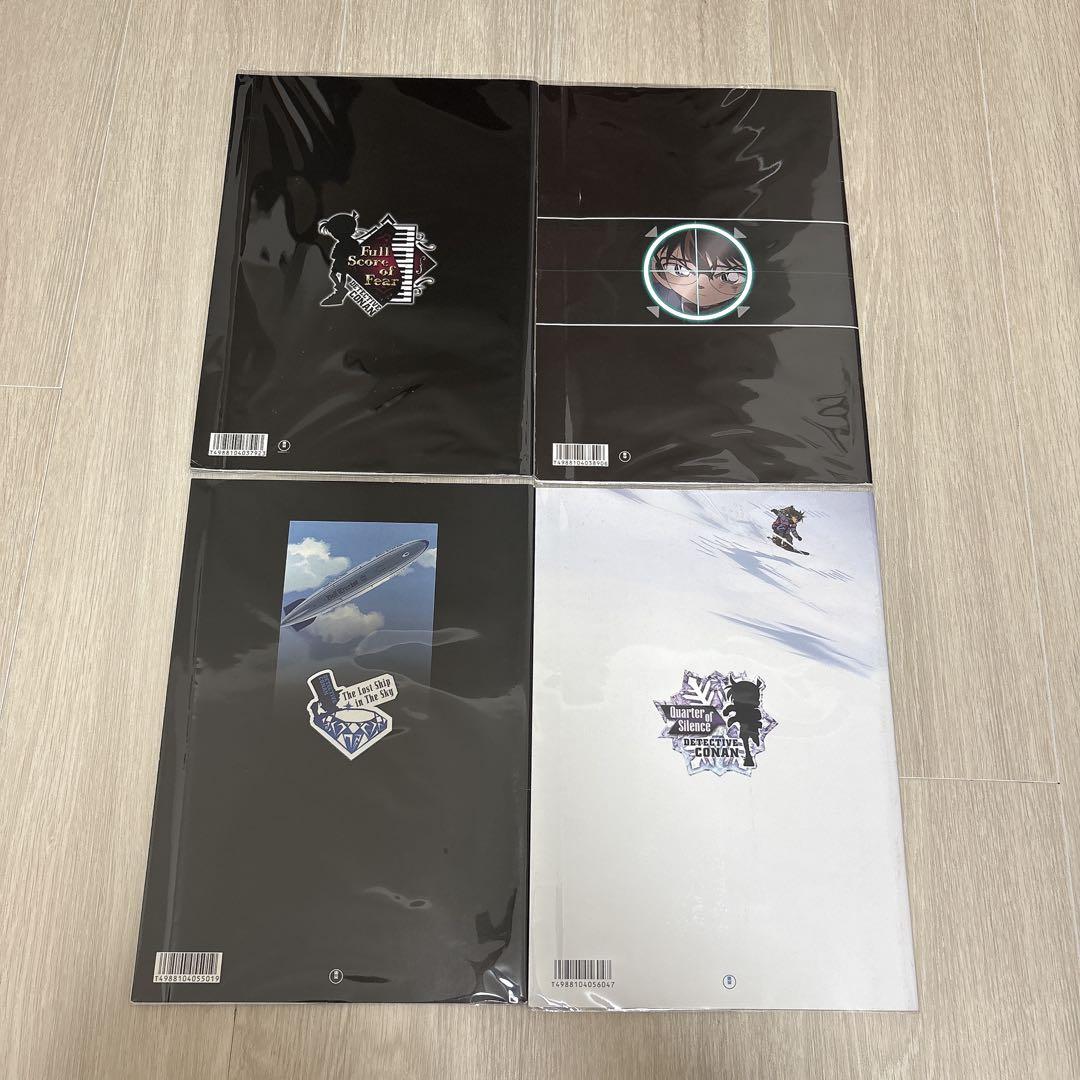 名探偵コナン 劇場版 パンフレット 全16冊