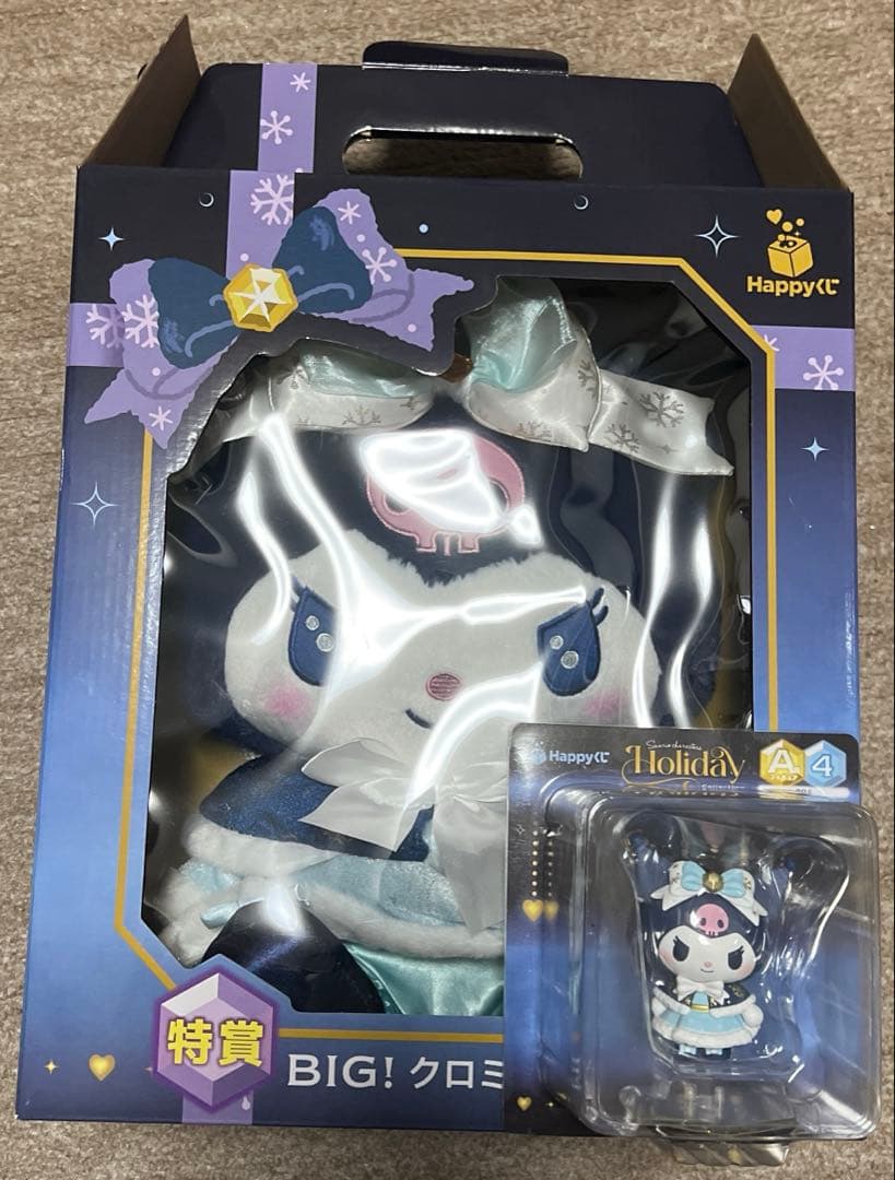 クロミ ぬいぐるみ 特賞 BIG！ A賞セット - メルカリ