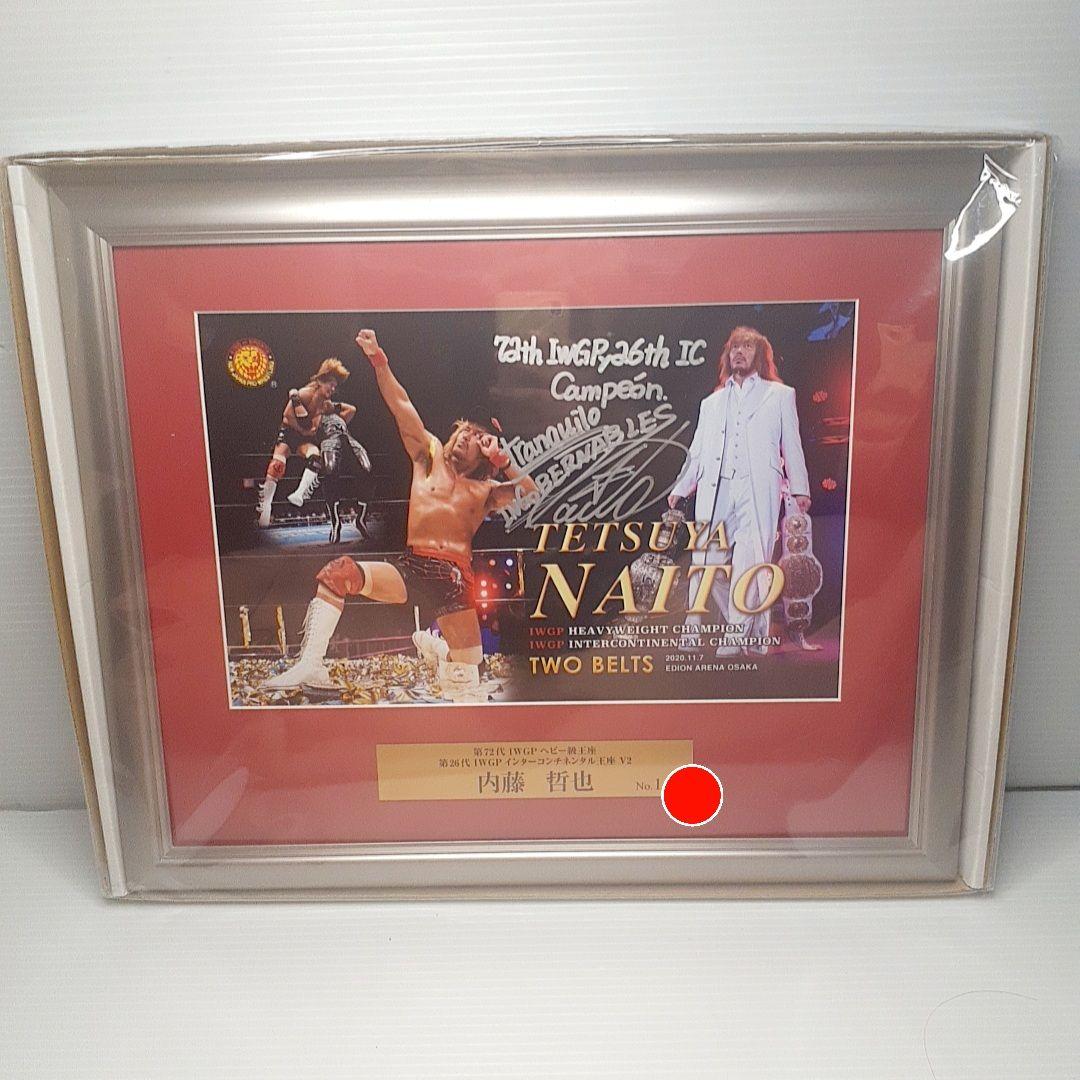 内藤哲也 IWGP&インターコンチネンタル2冠 フォトフレーム　サイン入り 内藤哲也 IWGP&インターコンチネンタル2冠 フォトフレーム サイン入り