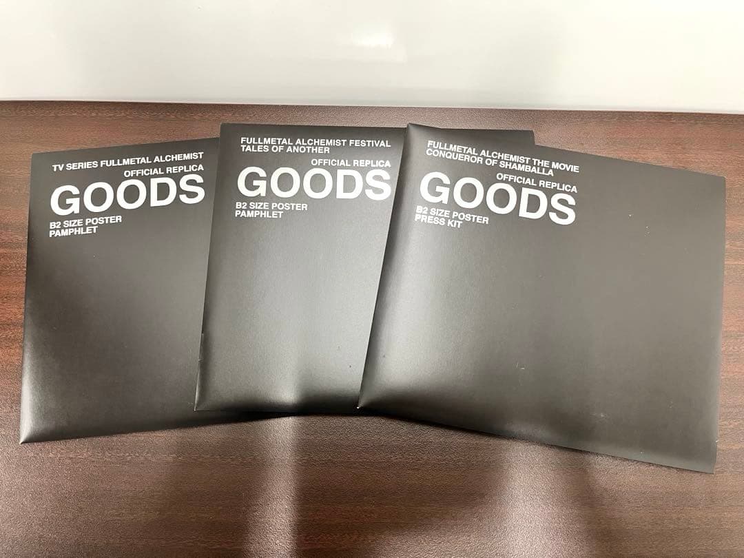 ⭐︎美品⭐︎ 鋼の錬金術師　フルメタル・アルケミスト DVDボックスセット　限定