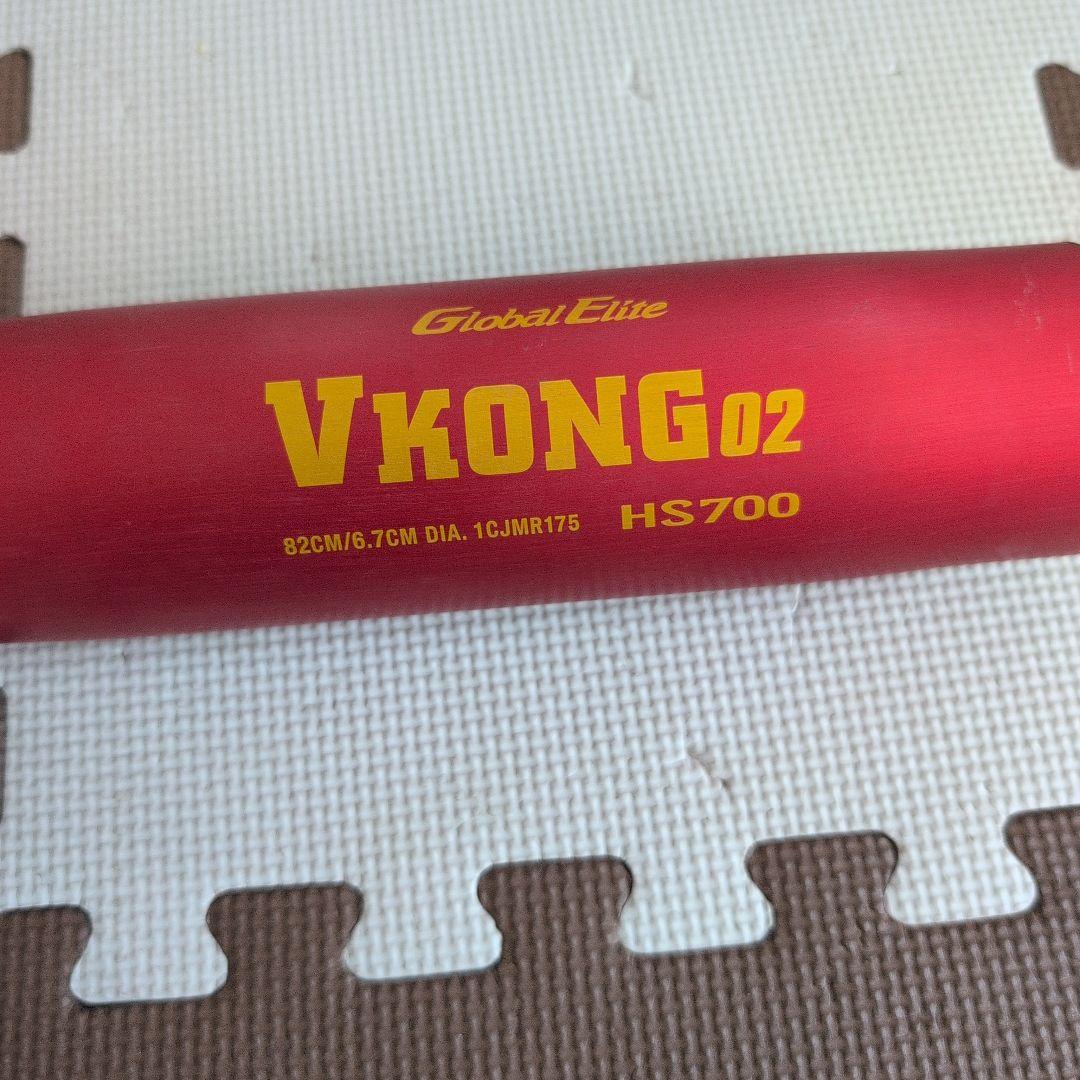 Global Elite VKONG02 HS700 軟式バット ミズノ（MIZUNO）（メンズ）軟式用バット 野球 一般 グローバル