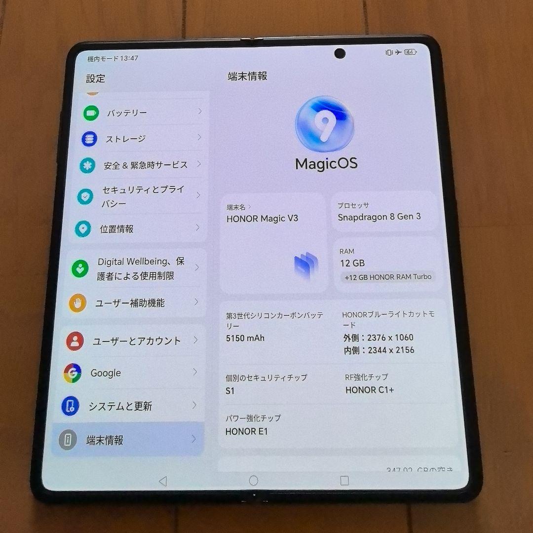 HONOR Magic V3 （RAM12GB ROM512GB） Unlocked) HONOR Magic V3 5G 12GB+512GB BROWN Dual SIM Android Cell