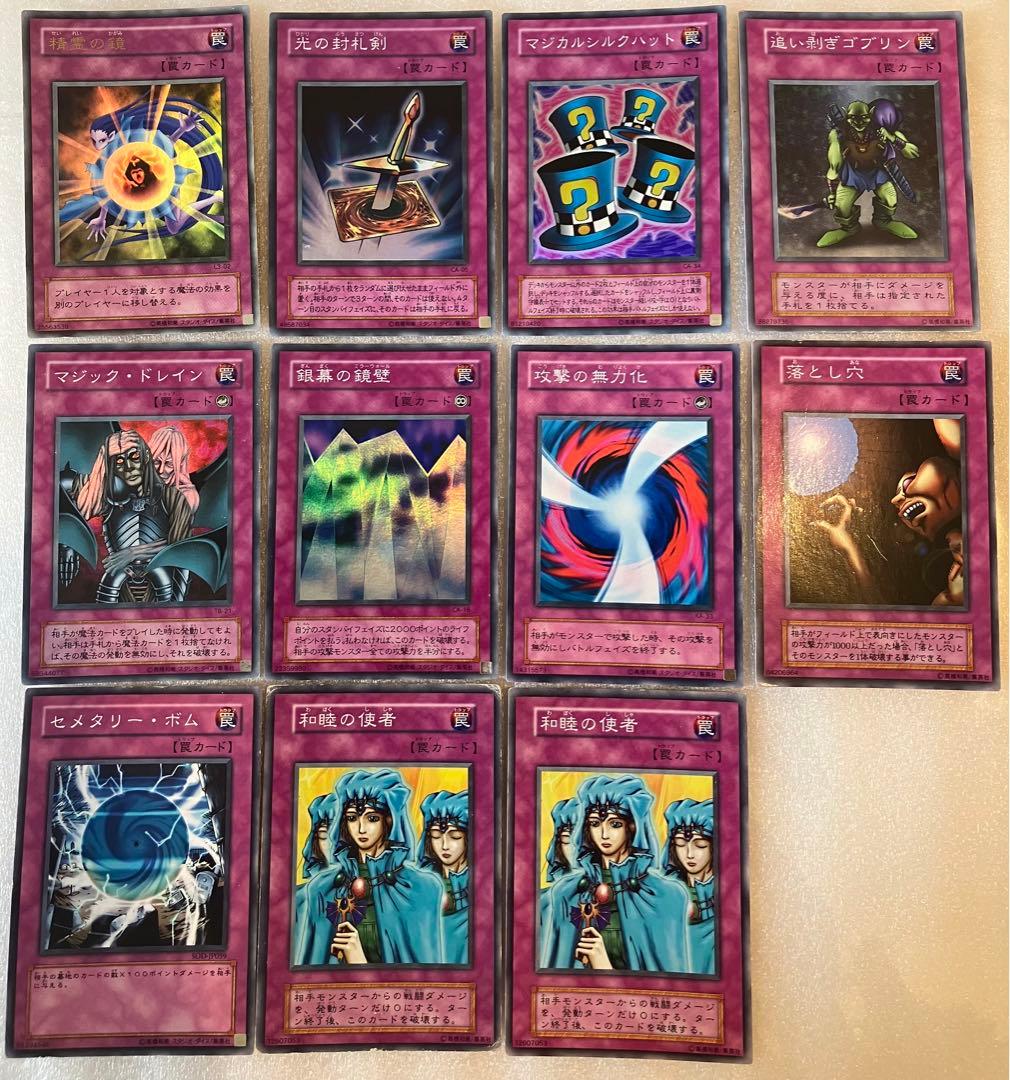 遊戯王カード 83枚まとめ売り+ケース