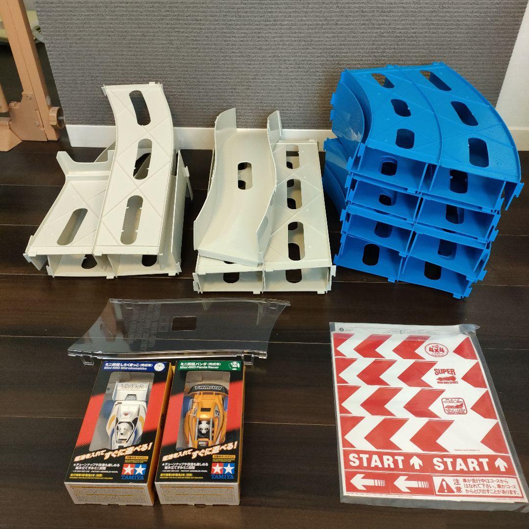 ★TAMIYA オーバルホームサーキット 立体レーンチェンジ ミニ四駆完成車付