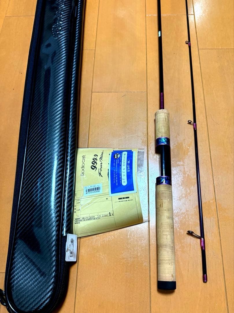 【アボカド】ロデオクラフト　グレイウルフ63ML TRZ インプレ】初心者がイキってハイエンドロッド使ってみた⑧【グレイ