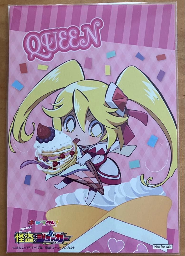 怪盗ジョーカー QUEEN クイーン キャラクレ ポストカード - メルカリ