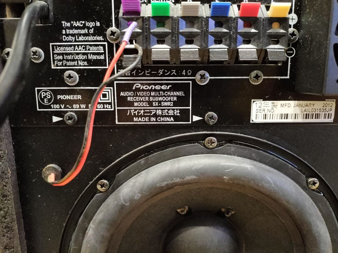 Pioneer 5.1ch サラウンドシステム HTP-S333 SX-SWR2