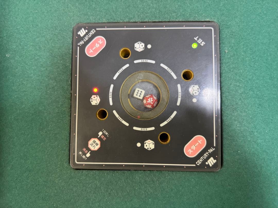 小牧市！　麻雀卓　センチュリー　レディオ