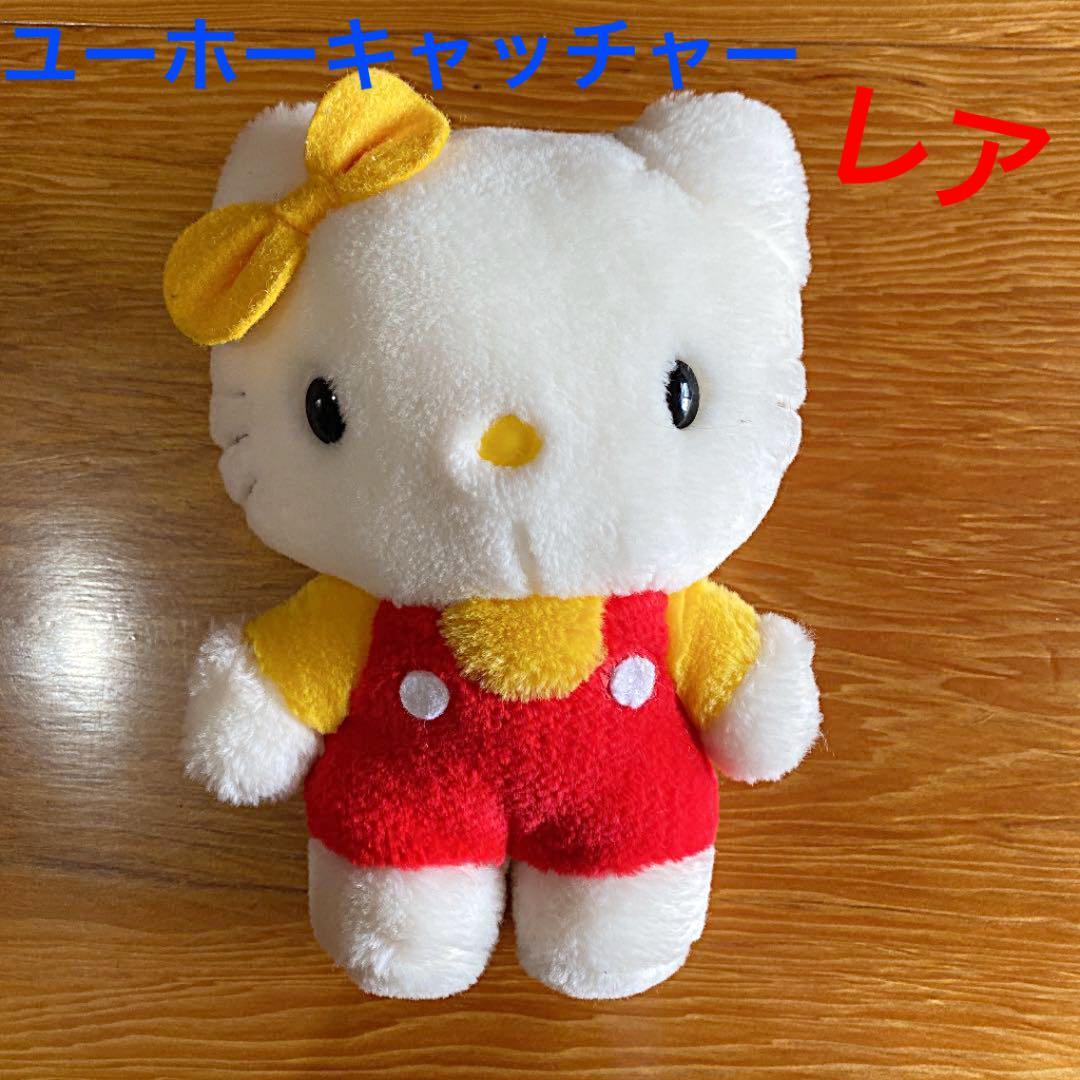 サンリオ キティちゃん レトロ ぬいぐるみ レア ガチャ - メルカリ