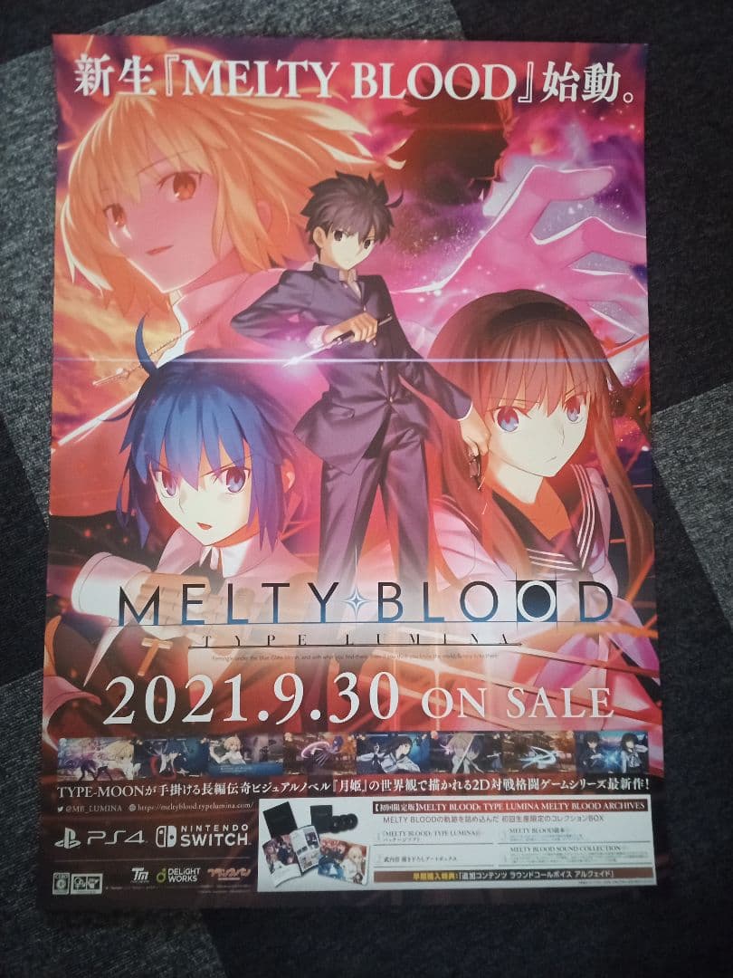 Melty Blood Type Lumina B2ポスター - メルカリ