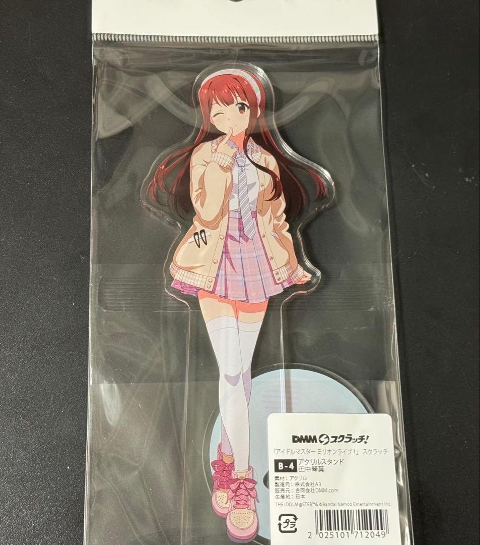 DMMスクラッチ 田中琴葉 アクリルスタンド - メルカリ