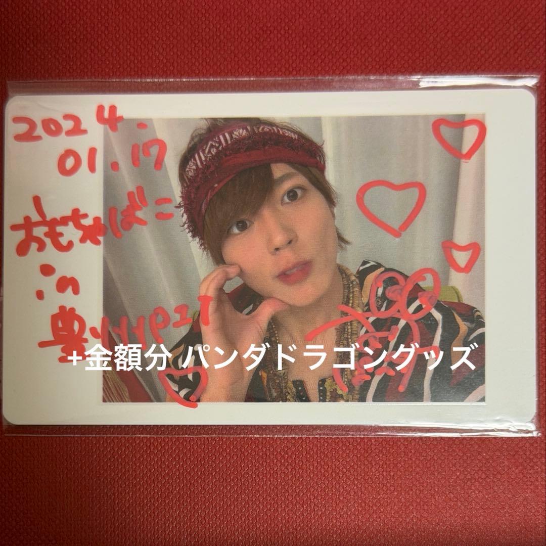 ぱっち 落書き ハピカ 2 - メルカリ