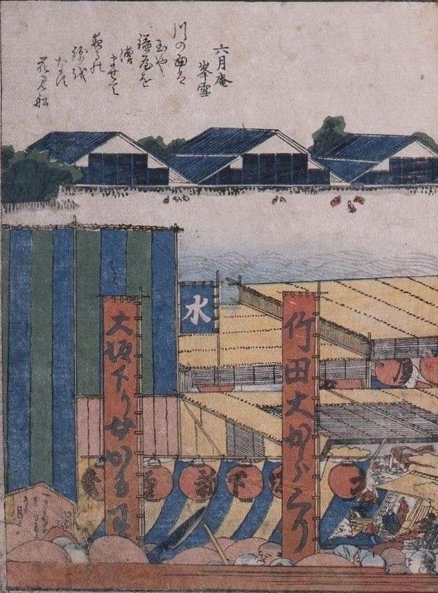 葛飾北斎作　浮世絵版画「絵本　隅田川両岸一覧」上巻　越前和紙複製画 絵本隅田川両岸一覧 文化遺産オンライン