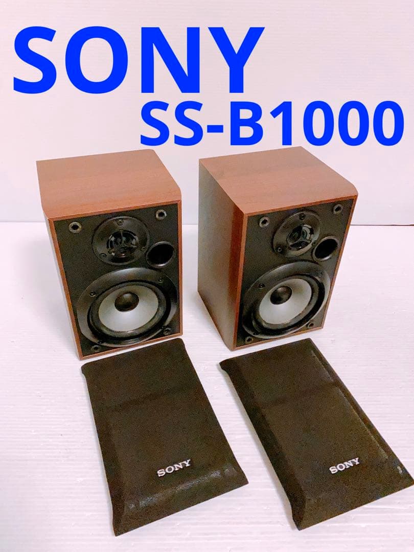 SONY ブックシェルフ型オーディオ スピーカー SS-B1000 - メルカリ