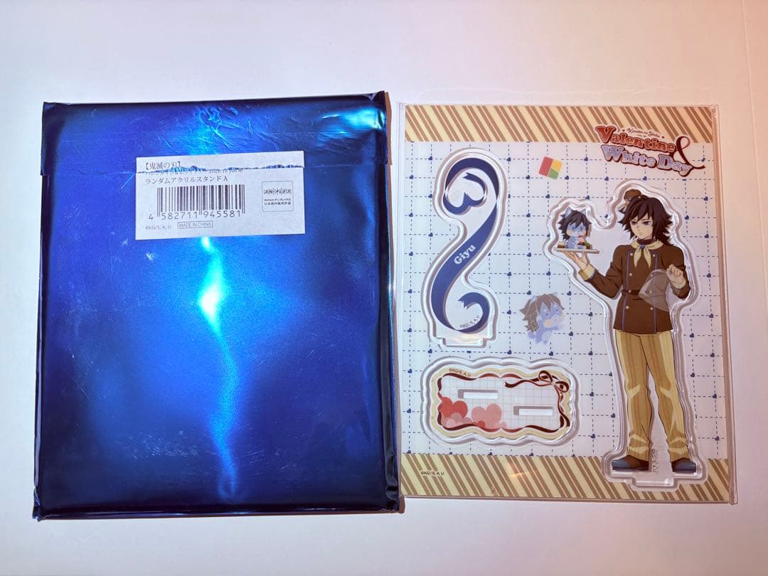 鬼滅の刃 バレンタイン&ホワイトデーイベント2026ランダムアクスタA