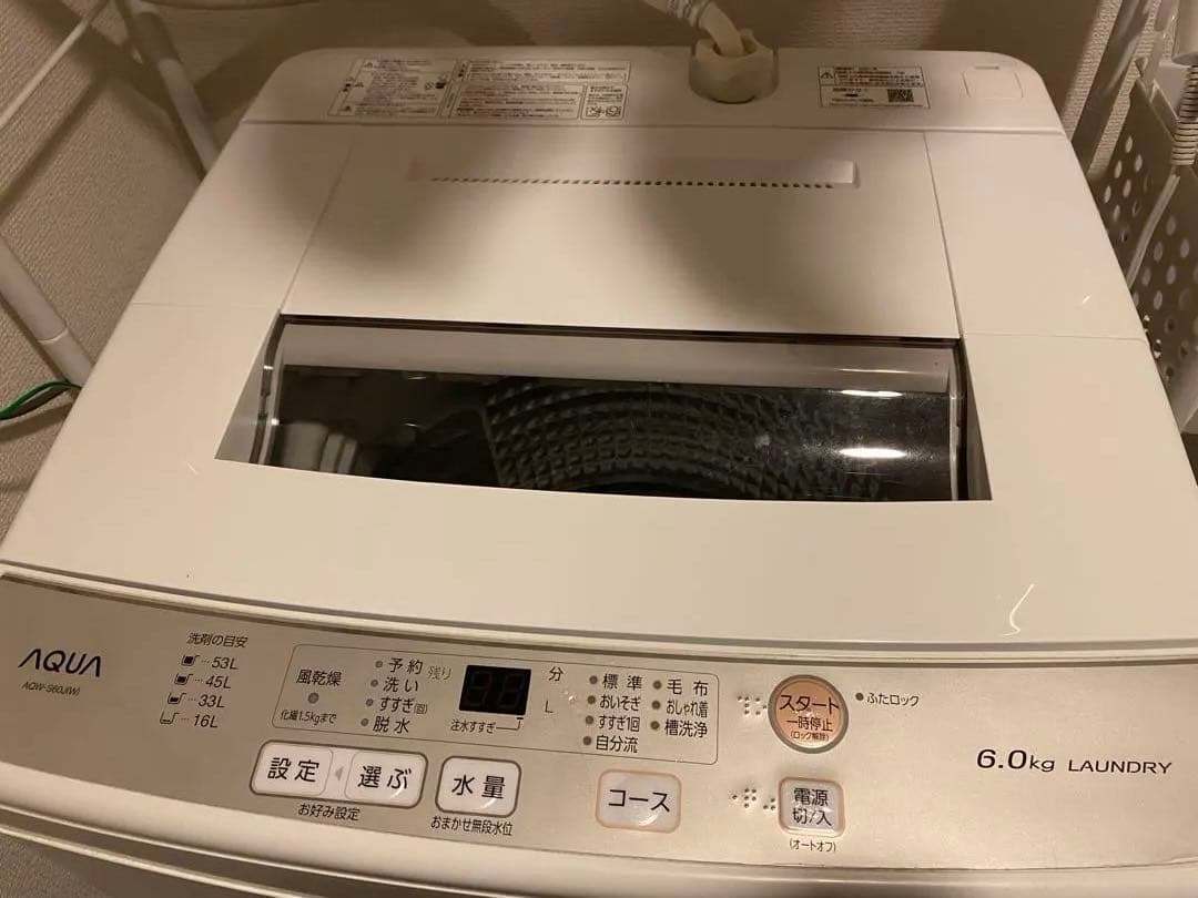AQUA 縦型洗濯機 6.0kg AQW-S60J(W)